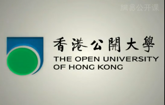 香港公开大学:中国的合同法